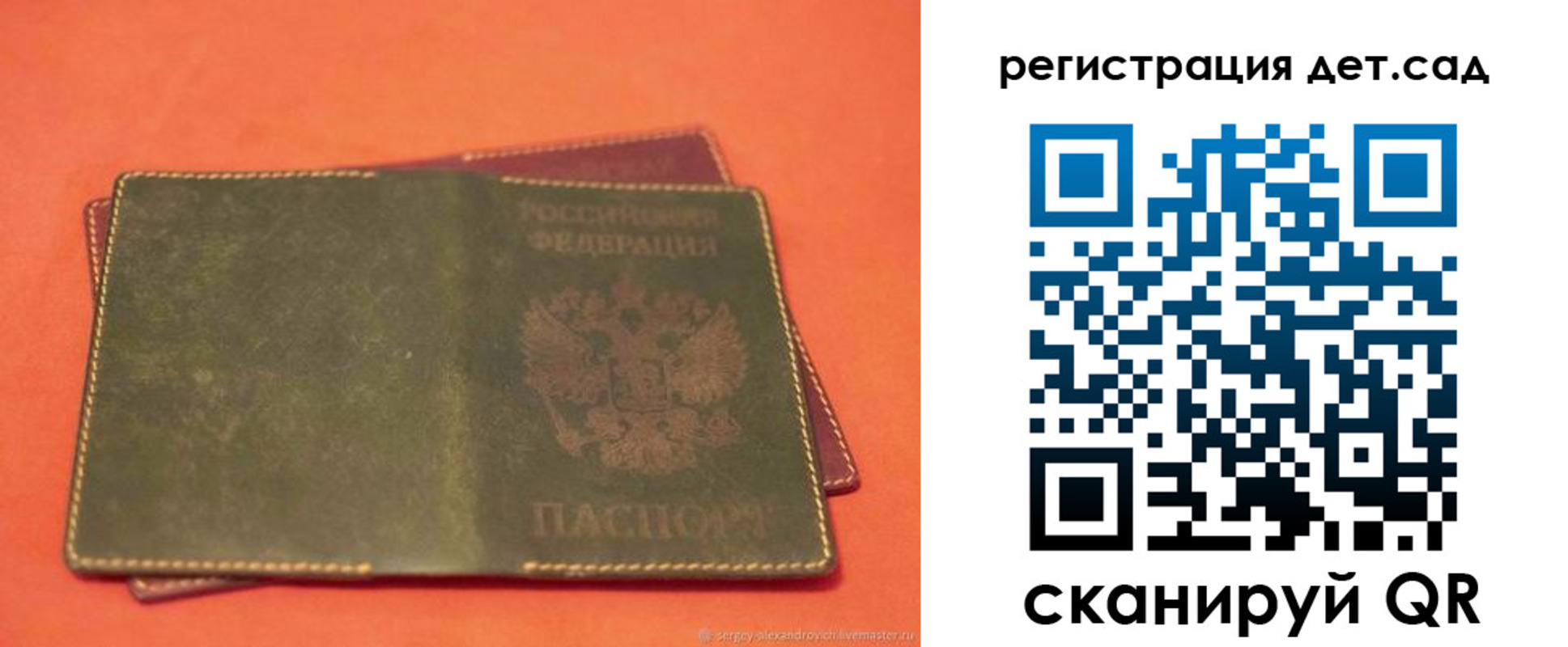 прописка поиск в Каспийске