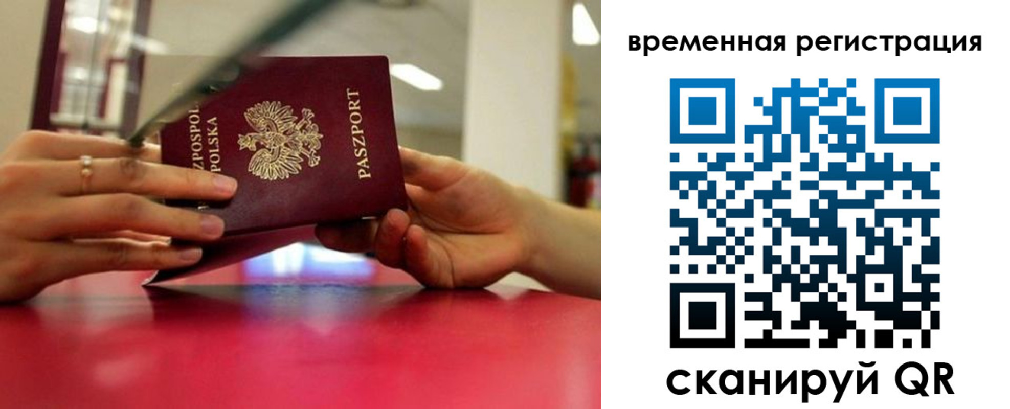 прописка для военкомата в Каспийске