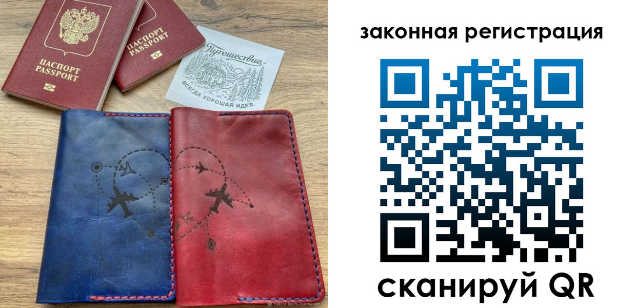 регистрация для школы в Каспийске